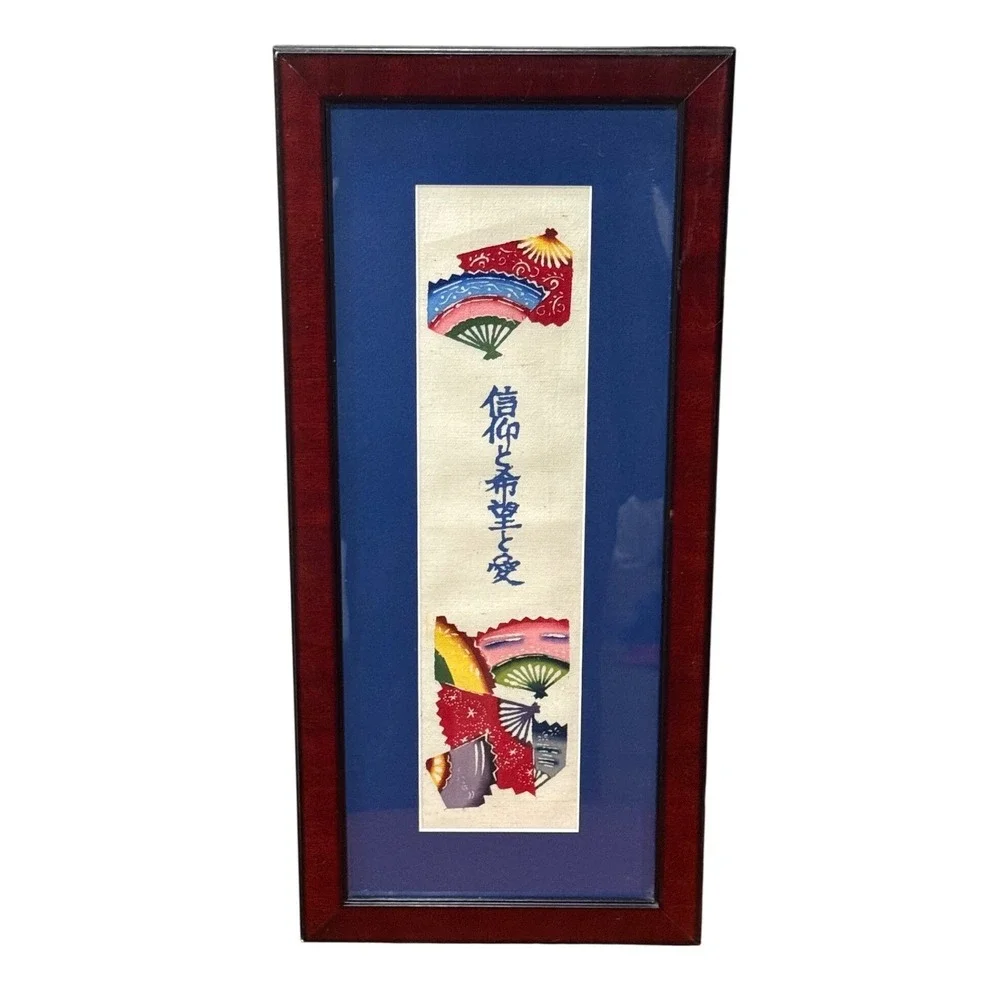 Japanese Calligraphy Wall Art‎ Framed Fan Fabric Kanji Decor Japandi Zen Asian